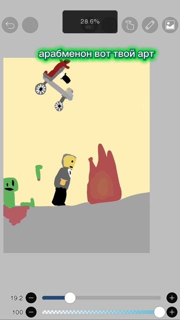 осталось 18 арты [фейк кровь] смотреть онлайн