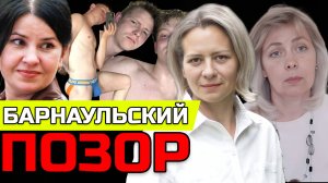 Друзья депутата предлагали 50 тысяч за избиение таксиста? | ЛЕВАШОВА и МИТРОФАНОВА