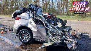 Ты меня подставил! Торопыги и Водятлы Осенний Сезон ДТП