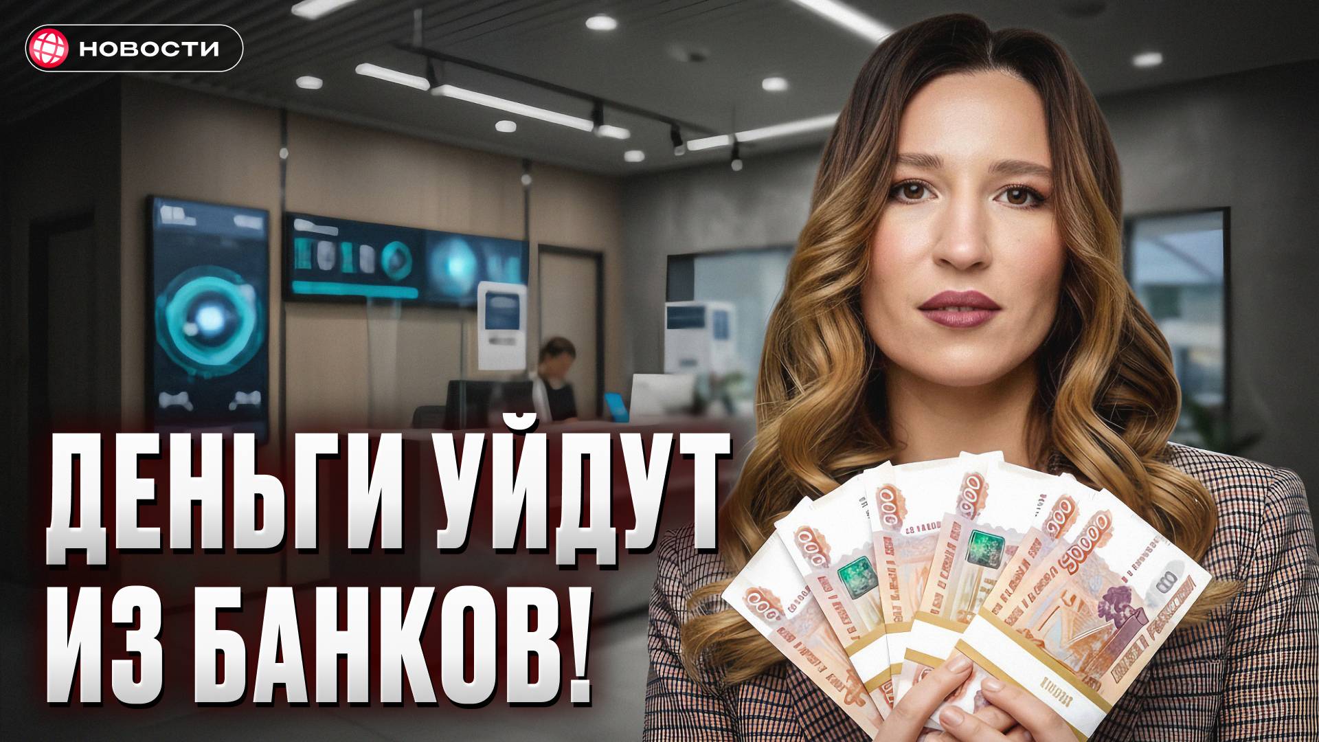 InvestFuture | Экономика и инвестиции