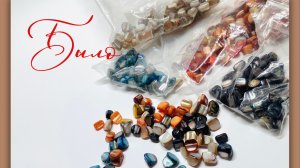 Укрвшения Da_da_spb Мастер - класс по переделке из перламутра