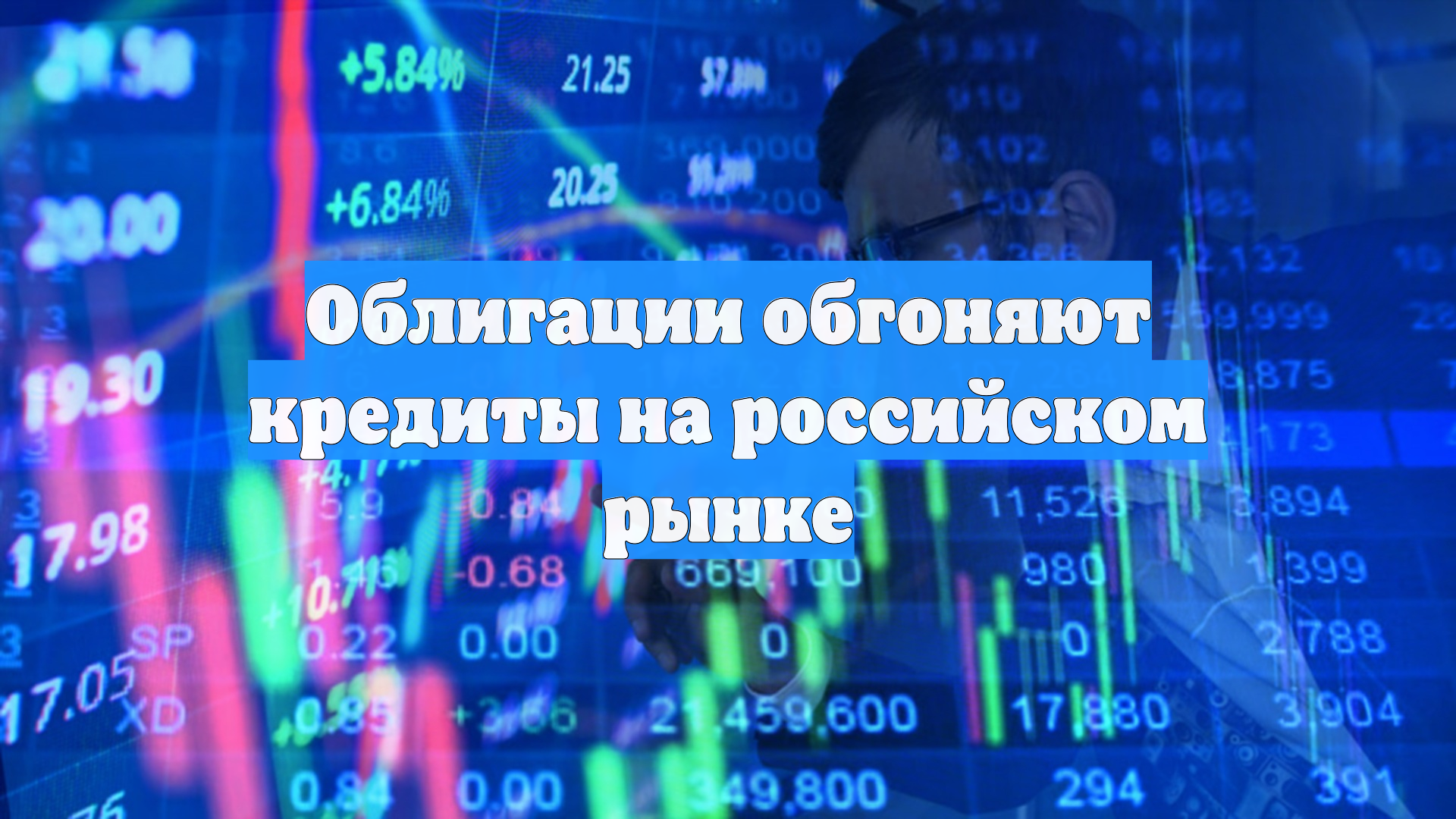 Первый Новостной