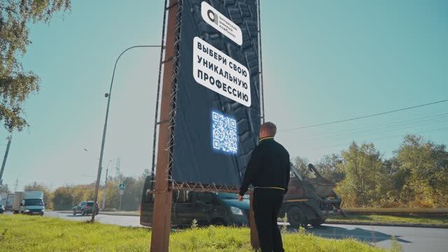 Уникальные профессии АШК: как становятся теми, кто движет Россию вперед