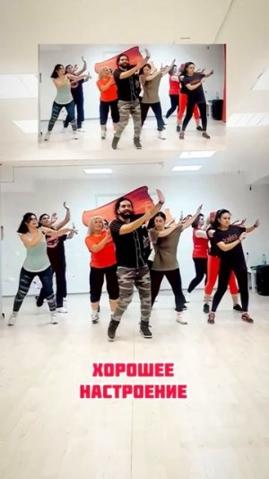 Приходите мой в дом