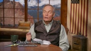 16. Ключи, как оставаться наполненным Богом (Эндрю Уоммак)