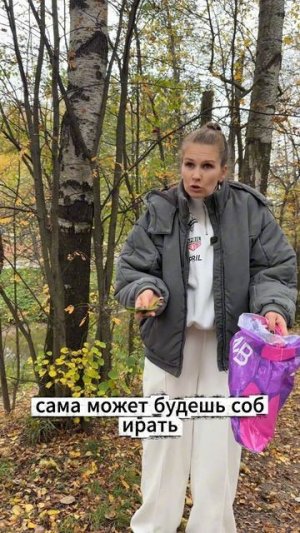 каждую осень одно и тоже