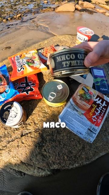 Готовимся к фотосессии в Териберке