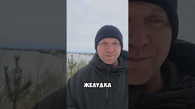 Психосоматика желудка. Как проблема, которую мы не смогли переварить становится гастритом.