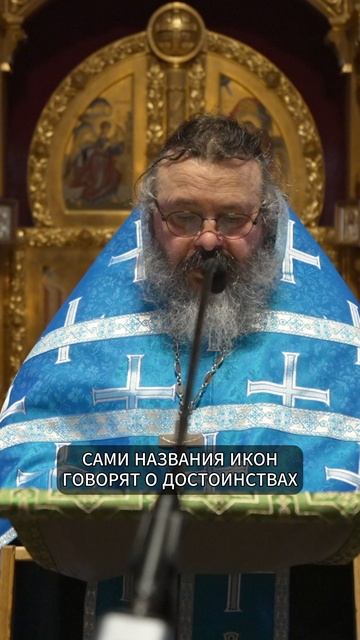 ЧТО ДЕЛАЕТ МАТЕРЬ БОЖИЯ ДЛЯ НАС? | ИЕРОМОНАХ НИКОН | ВАЛААМСКИЙ МОНАСТЫРЬ #валаам #проповедь смотреть онлайн