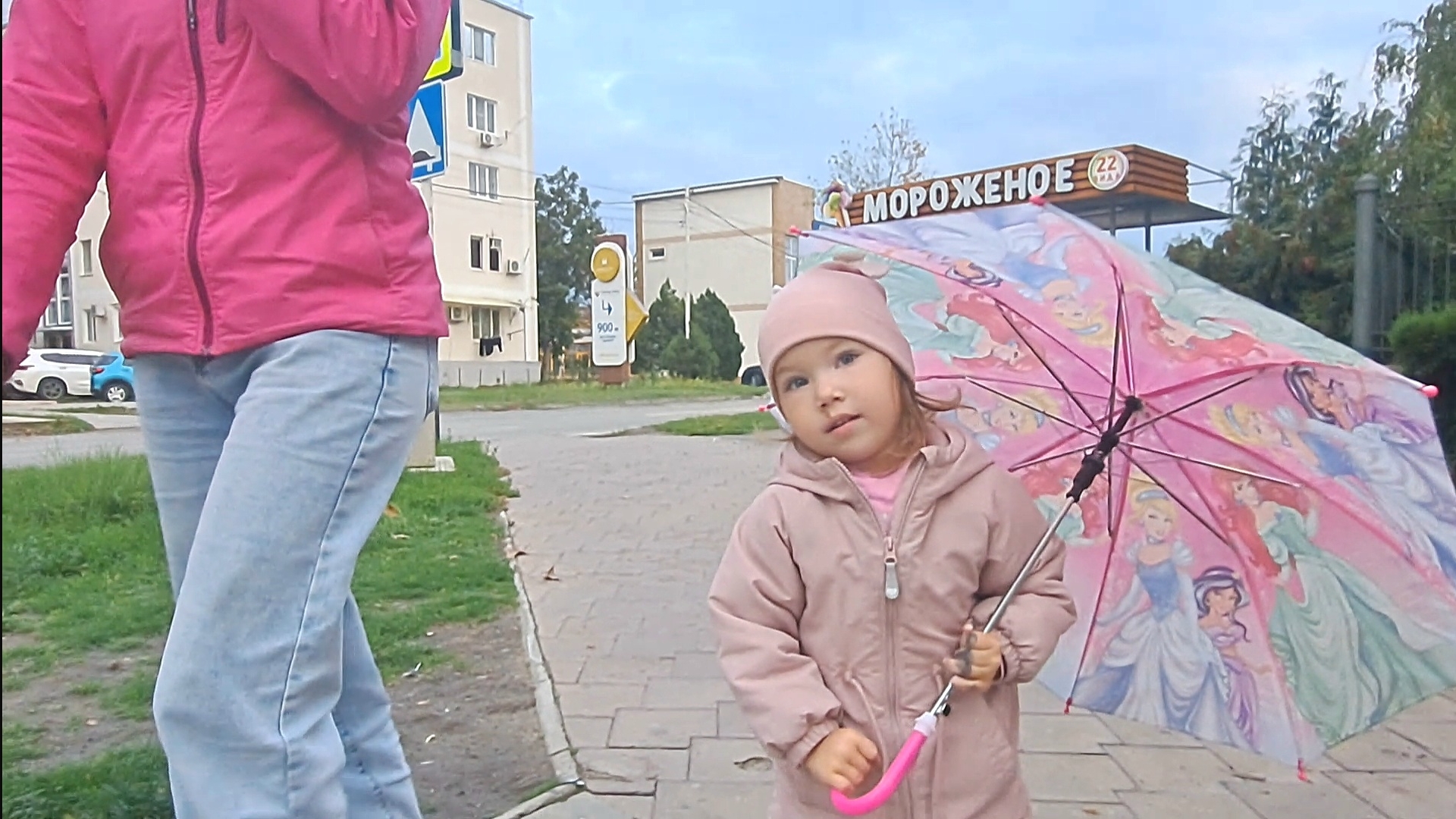 Девочка с зонтиком ☂️ смотреть онлайн