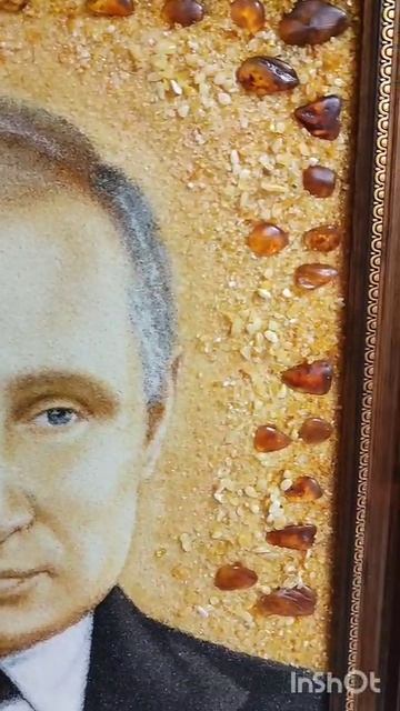 Портрет "Путин В.В."