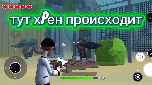 обзор лайв Ган смотреть онлайн