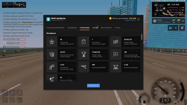 Grand Theft Auto San Andreas 2025.10.15 - 21.16.57.01 смотреть онлайн