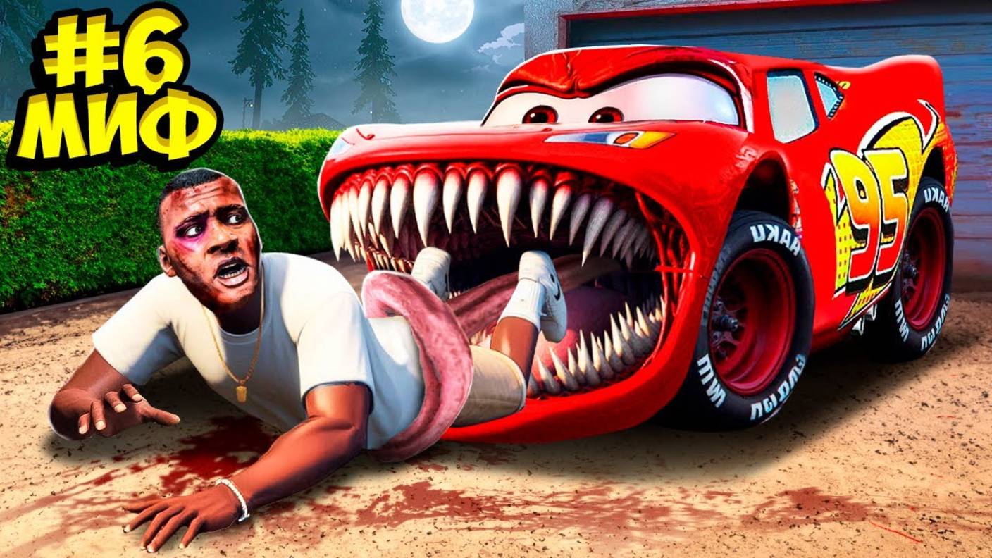 Я ПРОВЕРИЛ САМЫЕ БЕЗУМНЫЕ МИФЫ В ГТА 5! ПРОВЕРЯЮ МИФЫ ЭКСПЕРИМЕНТ ОБЗОР МОДА GTA 5 MODS МОДЫ ИГРА смотреть онлайн