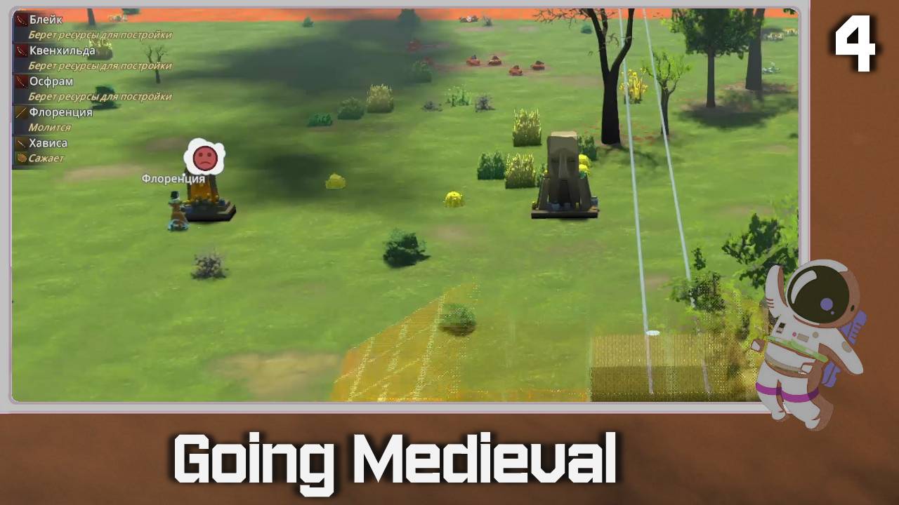 Верую в дерево 24/7 без камня и регистрации / Going Medieval