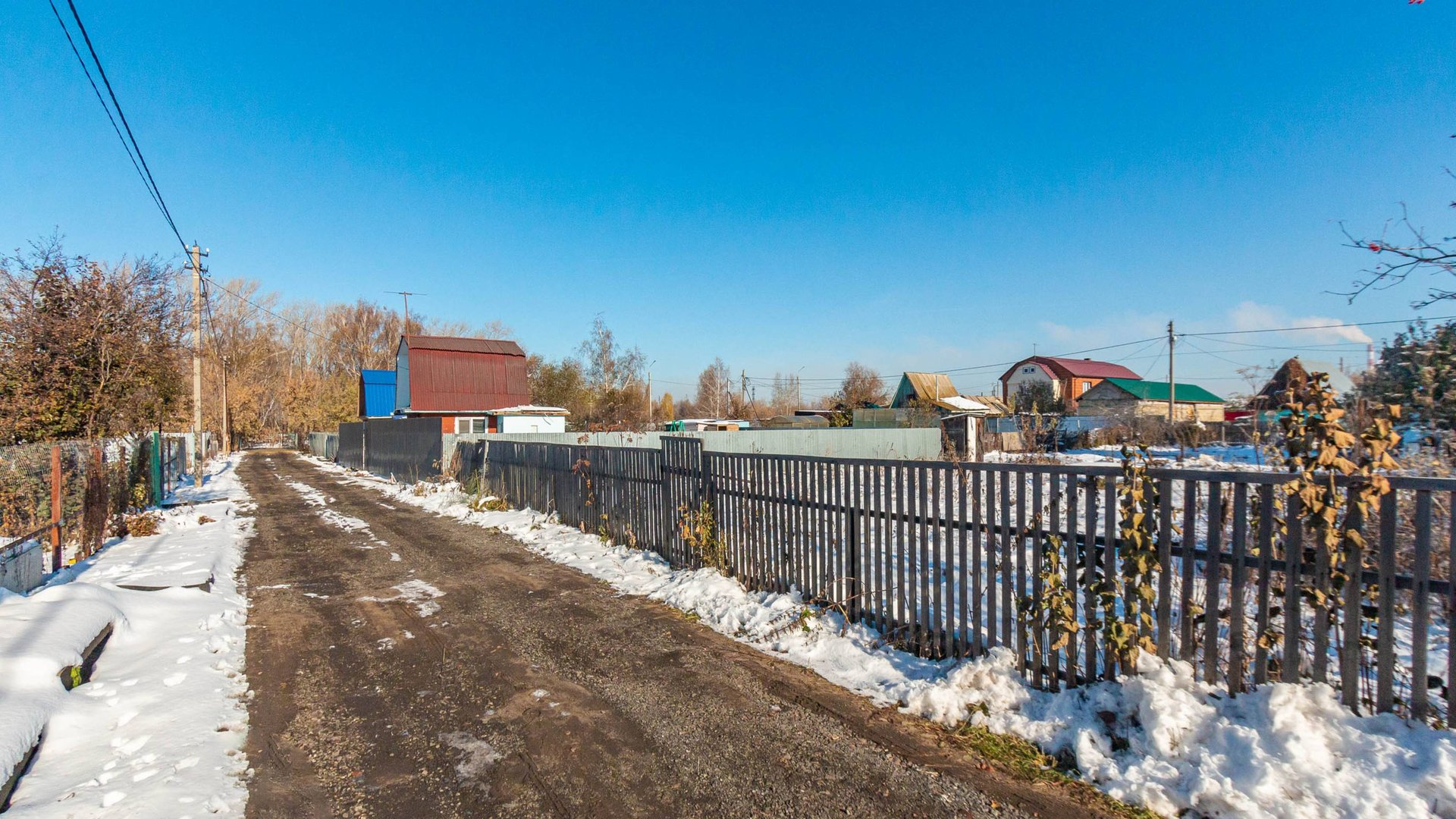 ТСН Север смотреть онлайн