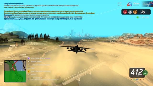 Grand Theft Auto San Andreas 2025.10.15 - 05.59.09.03 смотреть онлайн