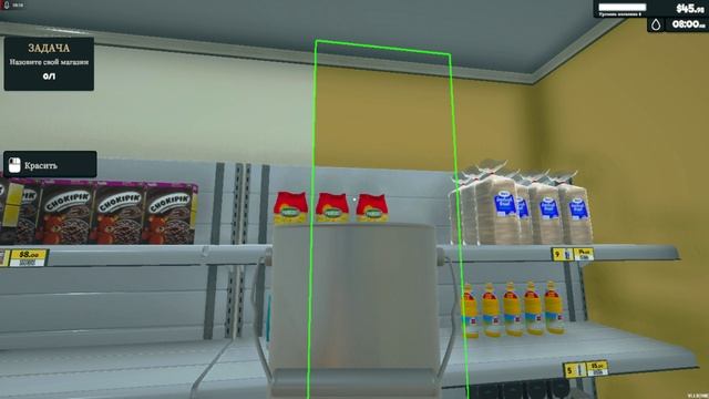 (День 7-8) Супермаркет Симулятор обновление игры версия 1.1.3 смотреть онлайн
