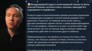 ⚡ ОШАЛЕВШИЕ ЧИНОВНИКИ И ЖЁСТКИЕ АРЕСТЫ! Новости Приволжья!