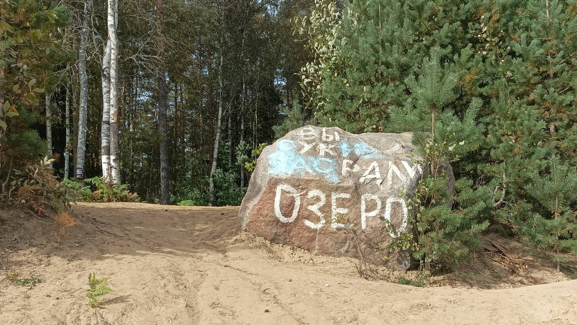 Хорошо отдохнули смотреть онлайн