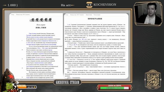 О пропагандистской литературе смотреть онлайн