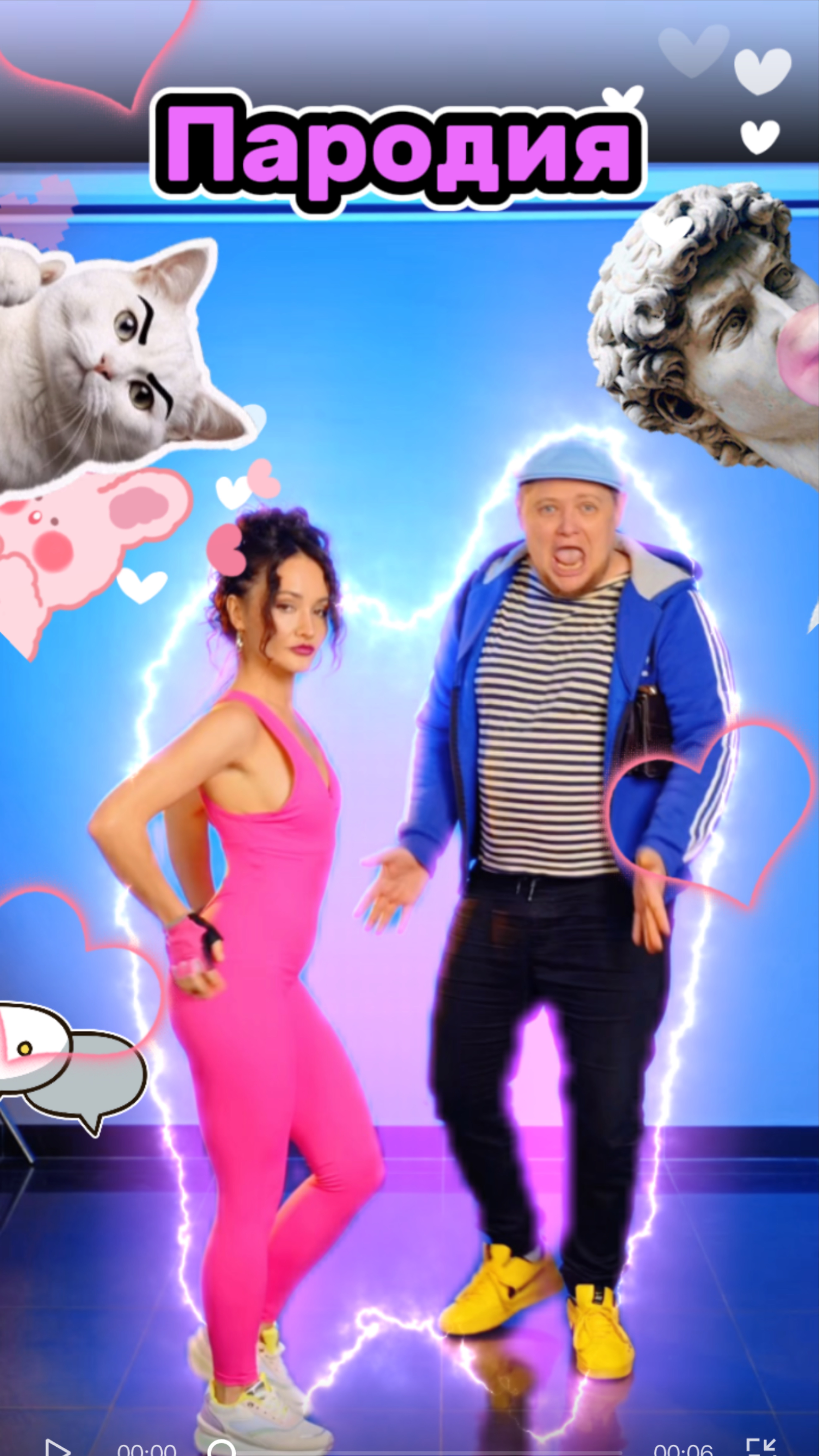 Как вам пародия?) смотреть онлайн