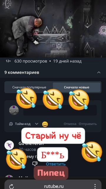 Старый ну чё ты 😂🤣🤣🤣🤣🤣🤣🤣🤣🤣🤣🤣🤣