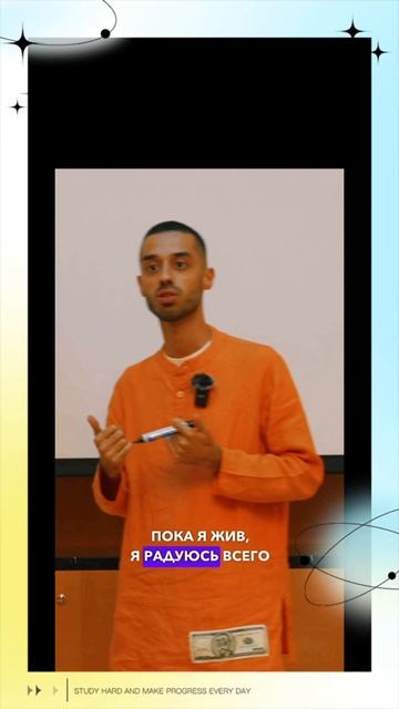 Я Радуюсь от того, что Проснулся смотреть онлайн