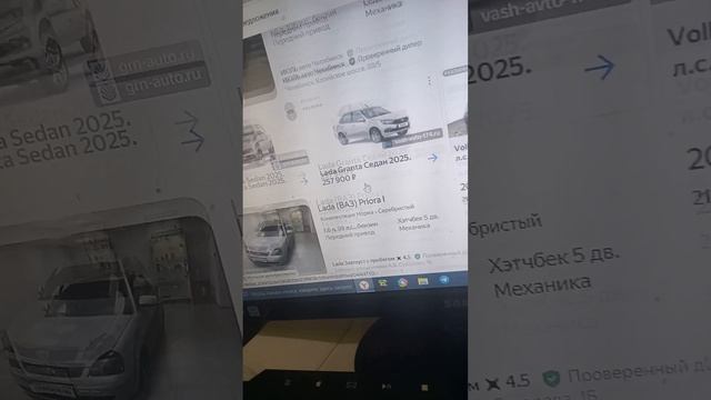 авто подбор
