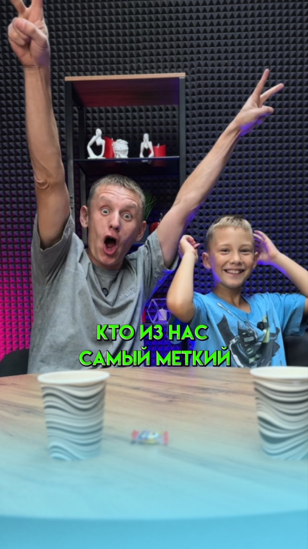 САМЫЙ МЕТКИЙ