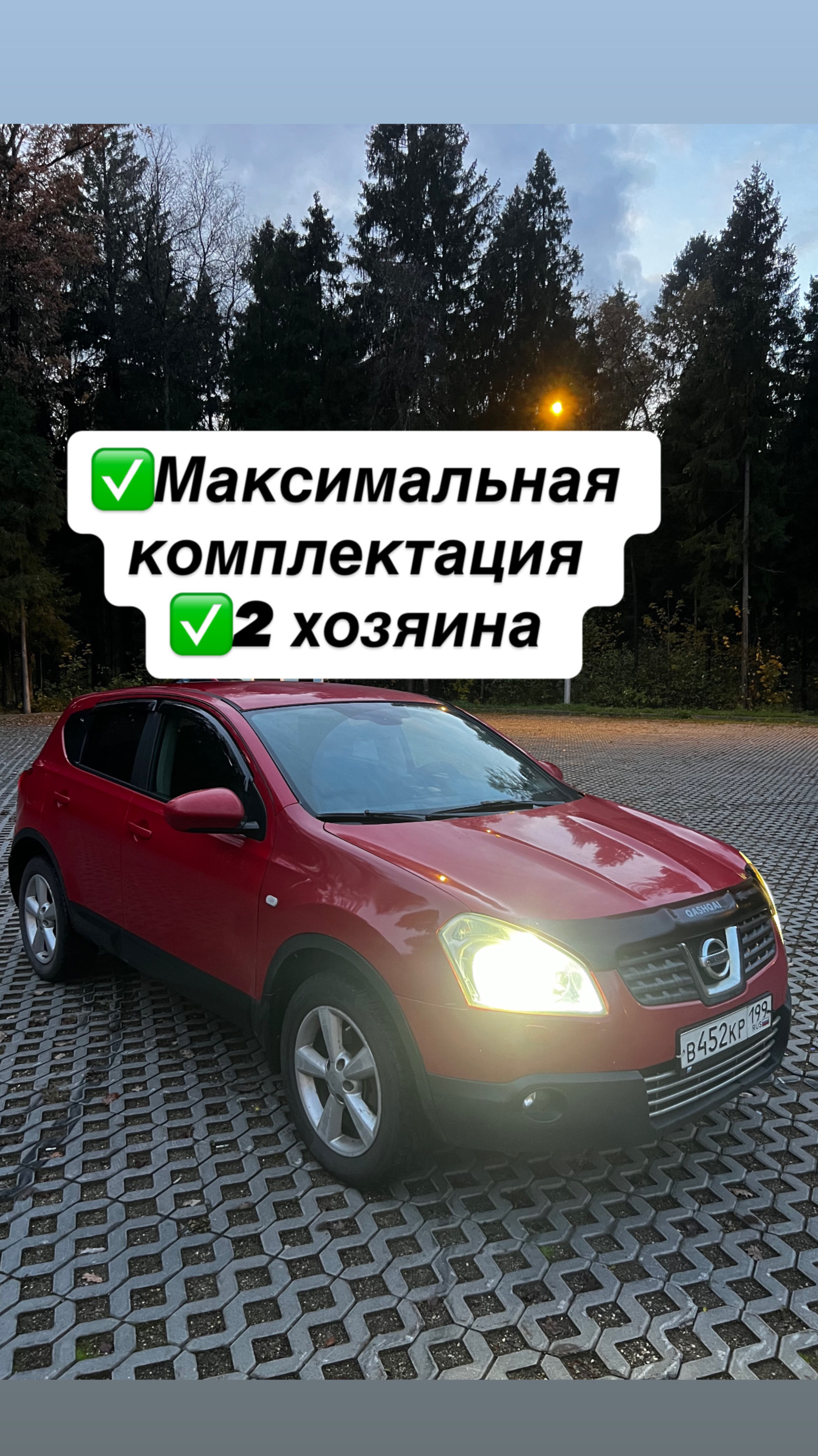 Кашкай смотреть онлайн