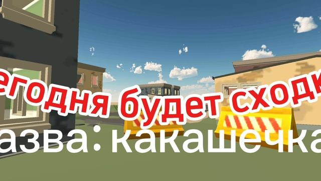 сходка подписчиков смотреть онлайн