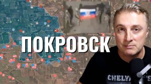 Украинский фронт - 2 мэра в Одессе. Выход российских войск на Покровск.  15.10.25