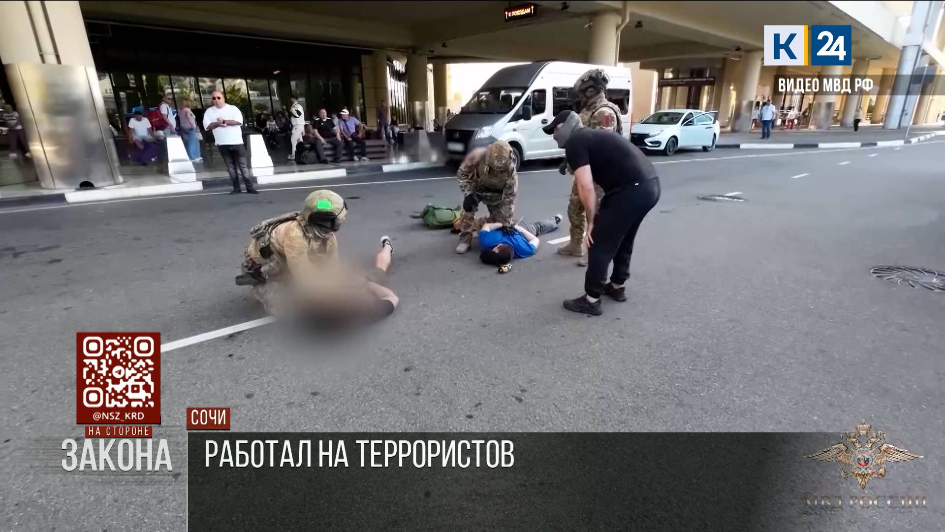 Кубань 24 Эфир