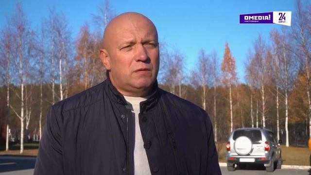 Новости. Сургут 24. Дневной выпуск. 15.10.2025 смотреть онлайн