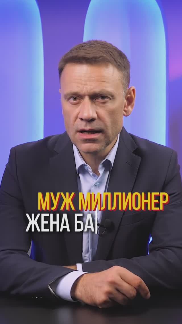 Что делать супругам? смотреть онлайн