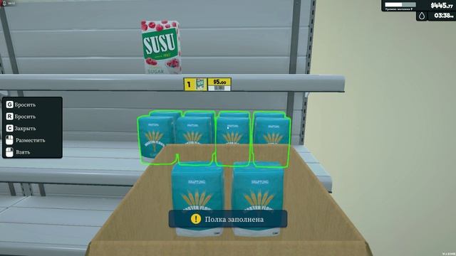 (День17) Супермаркет Симулятор обновление игры версия 1.1.3 смотреть онлайн