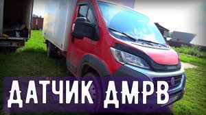 Дальше занимаюсь Фиатом, идем к какому-то пониманию