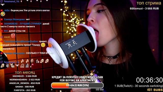 Tangerin Ear Licking (3Dio) смотреть онлайн