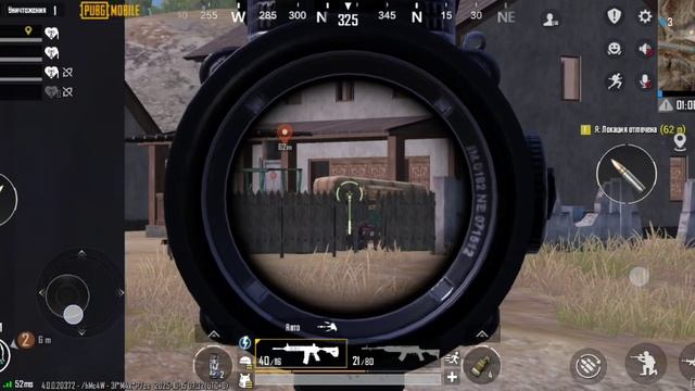 PUBG MOBILE Топ 3 рондо смотреть онлайн