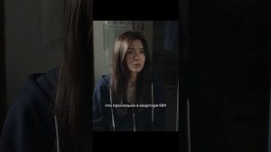 паранормальное явление шум 2024 год