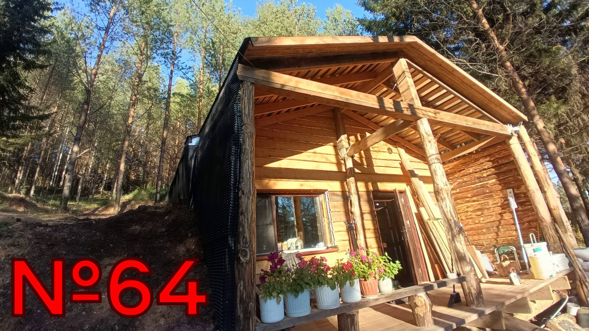 №64 Землянка-дом в тайге. Работа над фасадом дома.