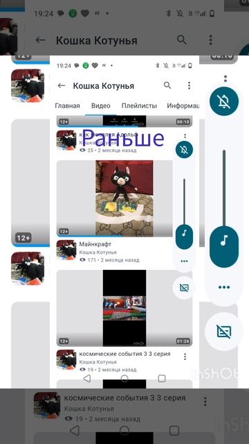 кошка коткотуньякйсас и раньше смотреть онлайн
