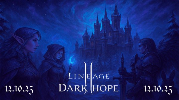 Lineage 2: Asterios Hunter x55 Осада