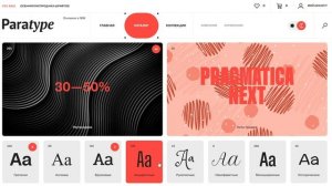 Анимация шрифтов Анастасия