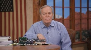 19. Война окончена (Эндрю Уоммак, 2025)