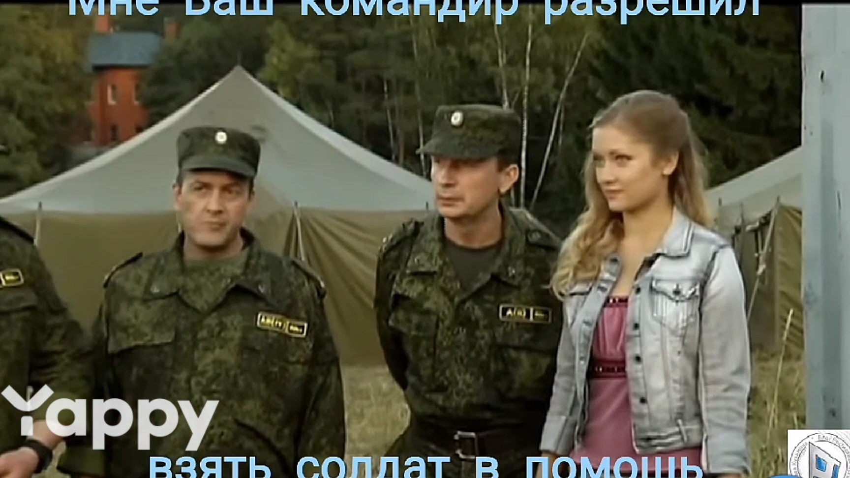 Отрывок из сериала Солдаты. Действие на спортивной площадке. Приехали в часть проверяющий и его дочь смотреть онлайн