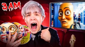 НЕ СМОТРИТЕ ФИЛЬМЫ "ИТАЛЬЯНСКИЙ БРЭЙНРОТ В ШКОЛЕ" В 3 ЧАСА НОЧИ!!!