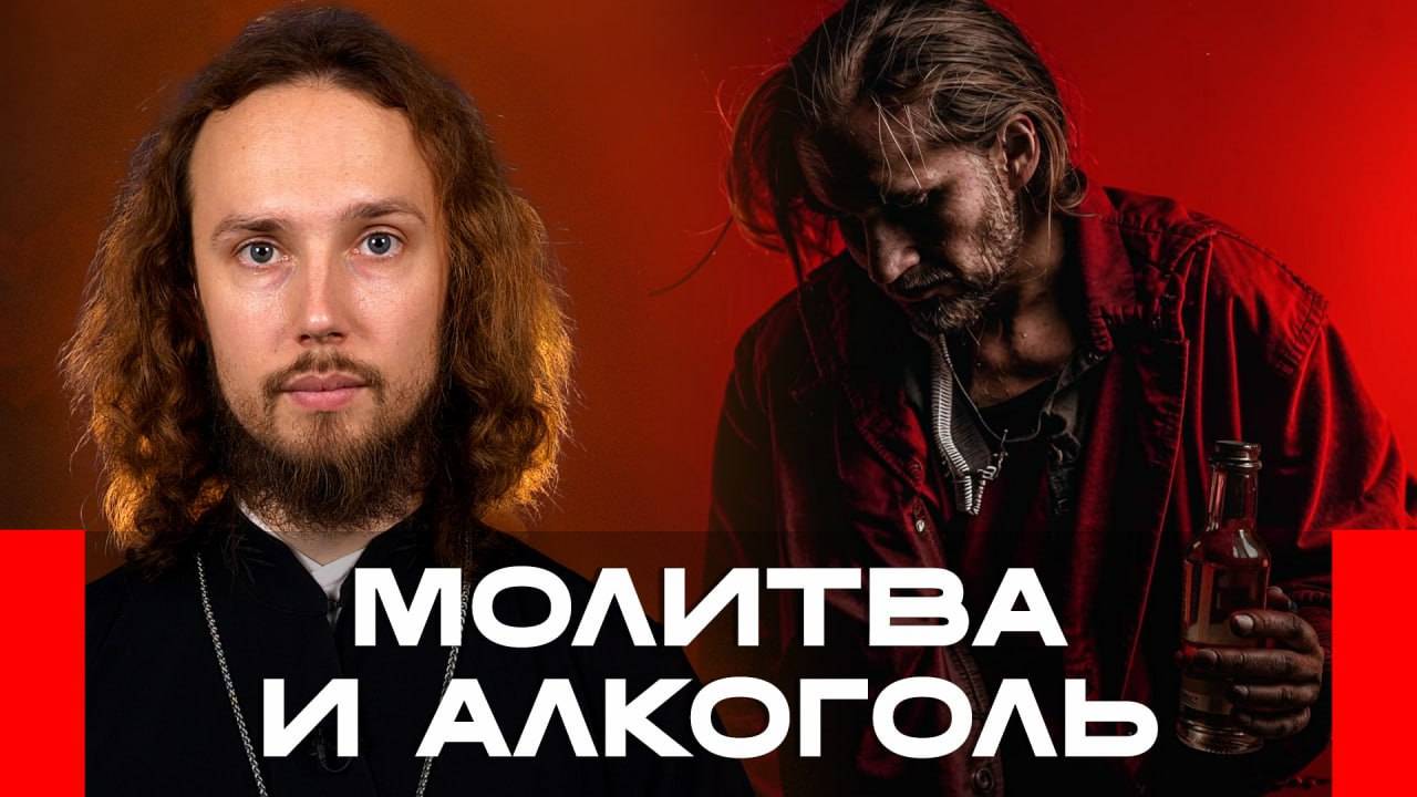 Дети болеют из-за грехов родителей и можно ли молиться пьяным? Топ-5 вопросов к священнику смотреть онлайн