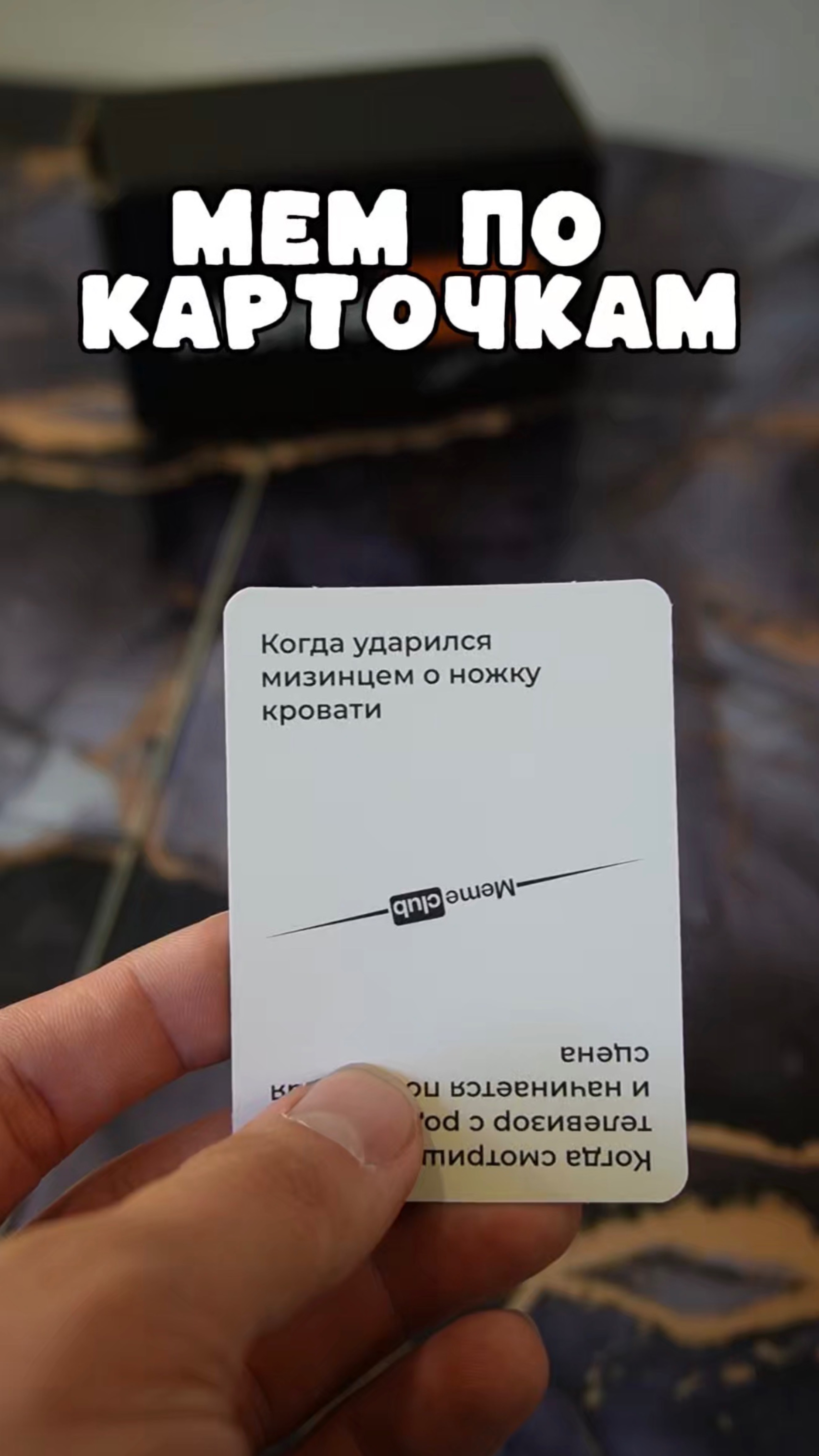 Хотели бы сыграть в такое? 😅 смотреть онлайн